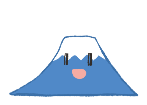 笑ってる富士山のイラスト