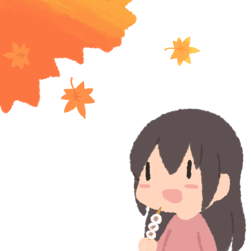 紅葉のイラスト ゆるいそざい Com